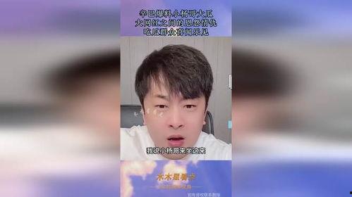 男网红爆料吃瓜视频网站,吃瓜视频网站背后的惊人内幕  第3张 男网红爆料吃瓜视频网站,吃瓜视频网站背后的惊人内幕  第3张