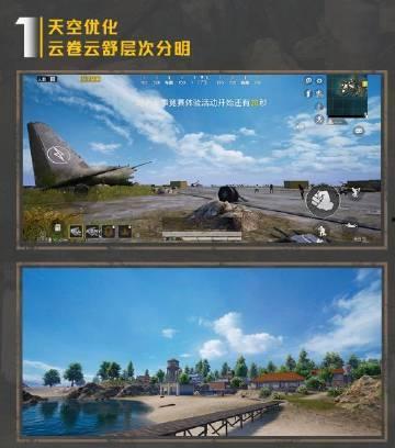 和平爆料最新  第2张 和平爆料最新  第2张