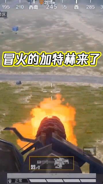 和平爆料最新  第3张 和平爆料最新  第3张