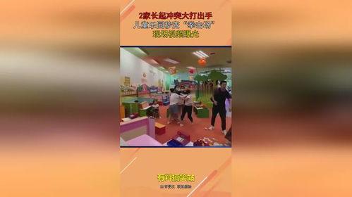 乐园视频爆料,视频爆料带你探秘幕后真相 第3张 乐园视频爆料,视频爆料带你探秘幕后真相 第3张