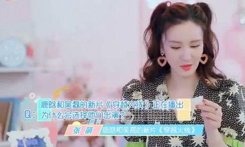 张萌吃瓜爆料视频合集,揭秘娱乐圈幕后真相  第2张