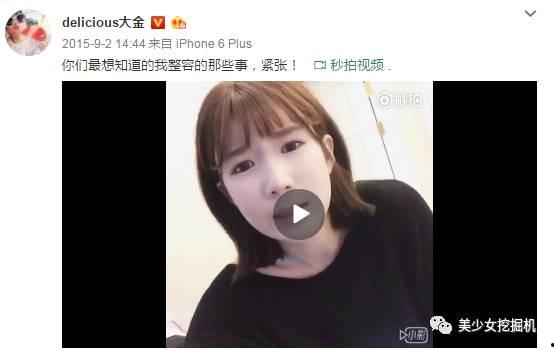 网红爆料王源视频,网红爆料引发网友热议  第3张