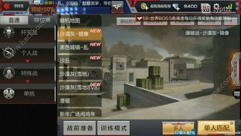 cf手游体验服最新爆料皮肤,神秘皮肤惊艳亮相,玩家热议不已!  第2张 cf手游体验服最新爆料皮肤,神秘皮肤惊艳亮相,玩家热议不已!  第2张