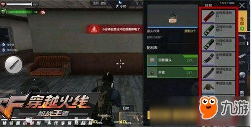 cf手游体验服最新爆料皮肤,神秘皮肤惊艳亮相,玩家热议不已!  第3张 cf手游体验服最新爆料皮肤,神秘皮肤惊艳亮相,玩家热议不已!  第3张