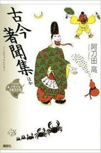 古今物语最新爆料,揭秘最新爆料背后的历史真相  第3张 古今物语最新爆料,揭秘最新爆料背后的历史真相  第3张