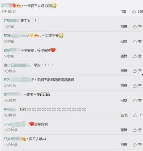 娱乐吃瓜账号  第1张